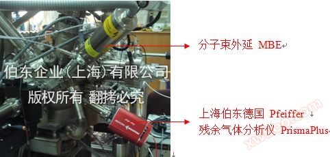 Pfeiffer 质谱应用