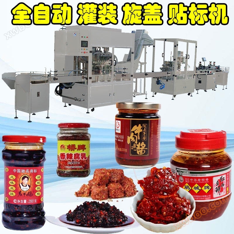 Fully automatic liquid sauce packaging machine, filling machine, sauce tomato sauce sterilization filling machine, chili sauce fully automatic quantitative filling machine, Baishan thick sauce filling machine, beef and pork granule sauce filling machine