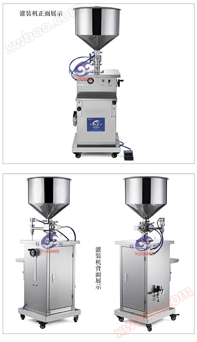 厂家直销灌装机 化妆品食品辣椒酱蜂蜜酱料定量膏体灌装机 分装机示例图20