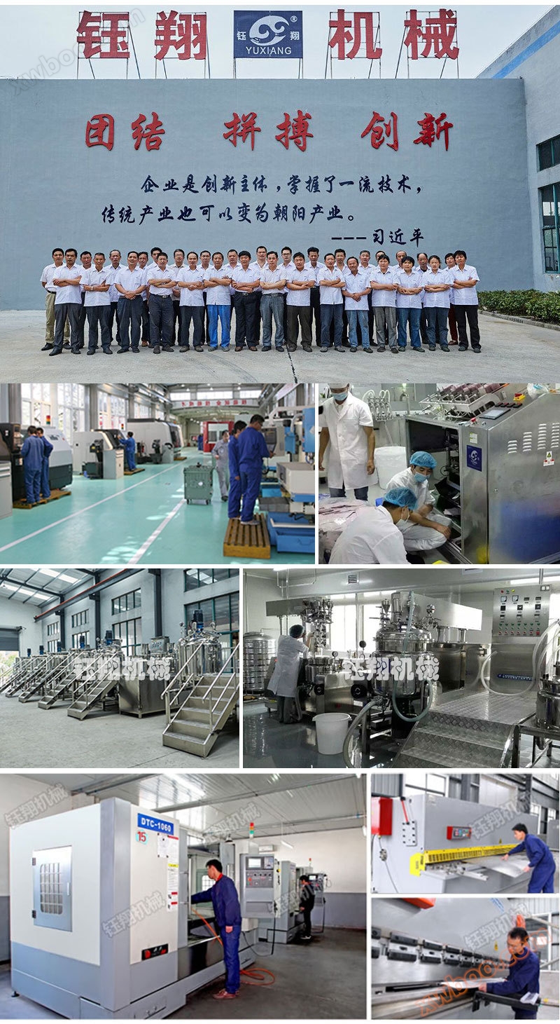 厂家直销灌装机 全自动液体洗发水沐浴露食品饮料果汁灌装机 定制示例图14