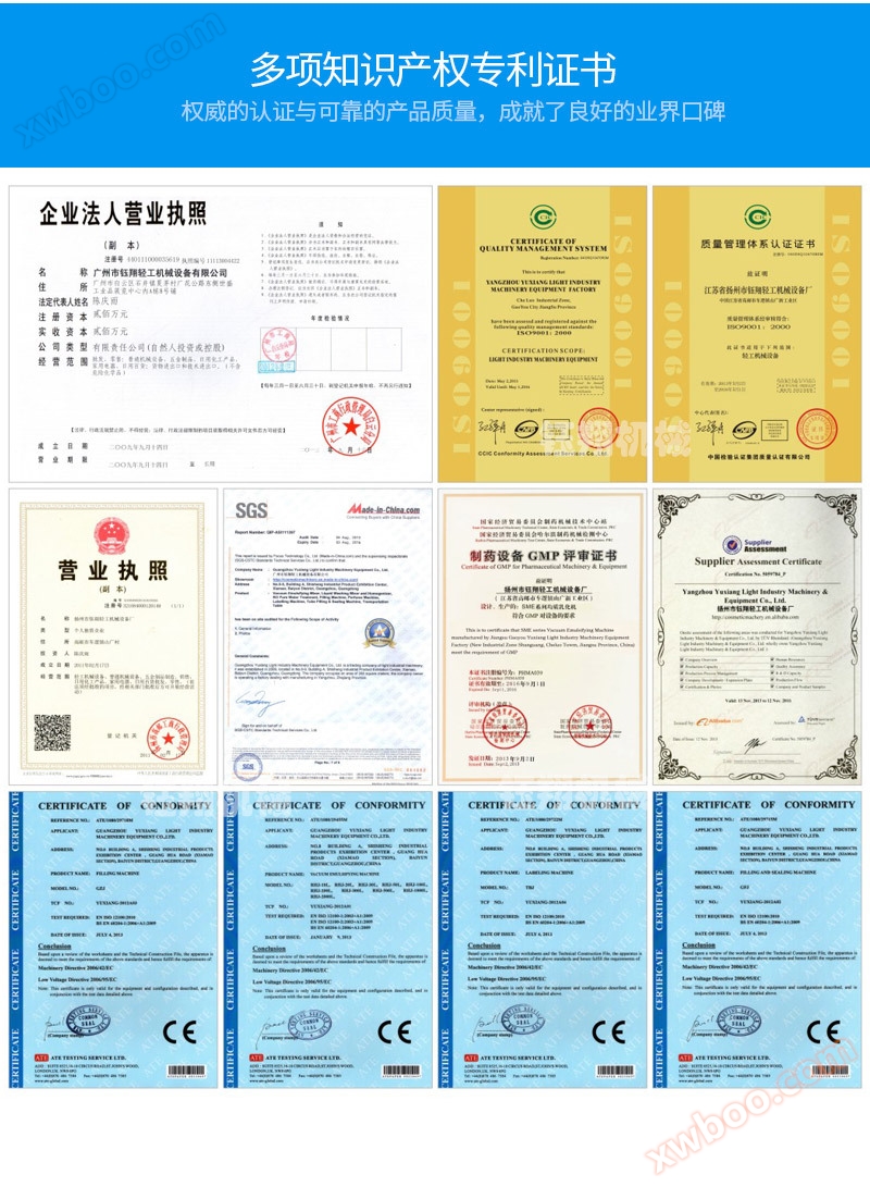 厂家直销灌装机 全自动液体洗发水沐浴露食品饮料果汁灌装机 定制示例图15