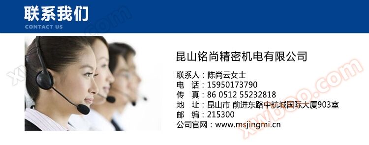 联系我们