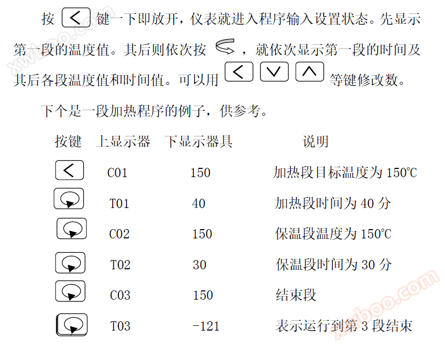 QQ图片20170525162550