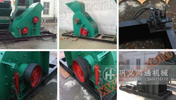 页岩粉碎机