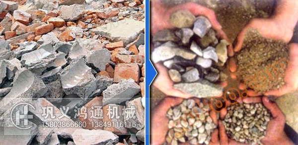 混凝土破碎机厂家,钢筋混凝土破碎机价格