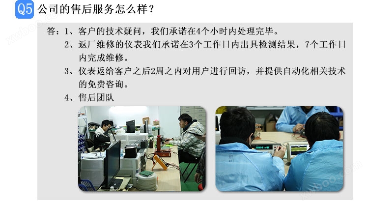 电量变送器常见问题解答3