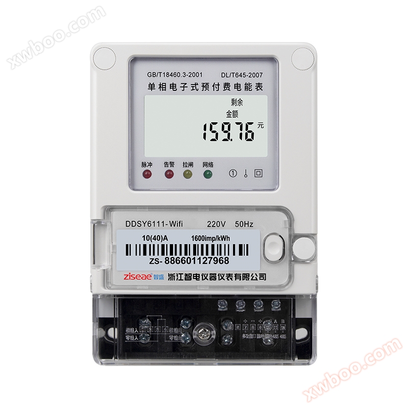 Three phase remote recharge electric meter WiFil networking