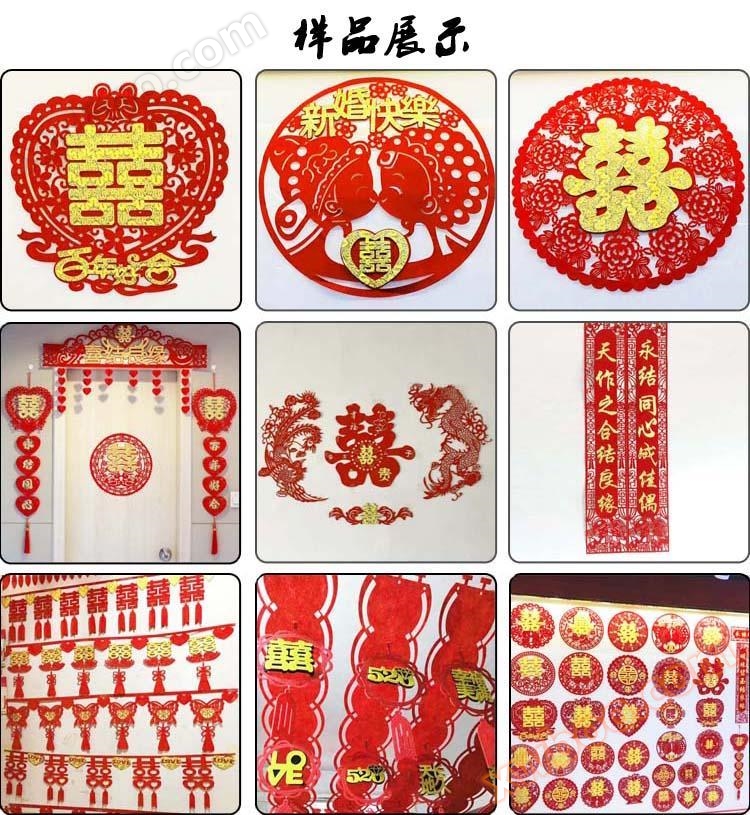 红色四头蜂窝底板