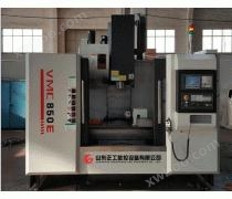 Centro di elaborazione Kunshan 850