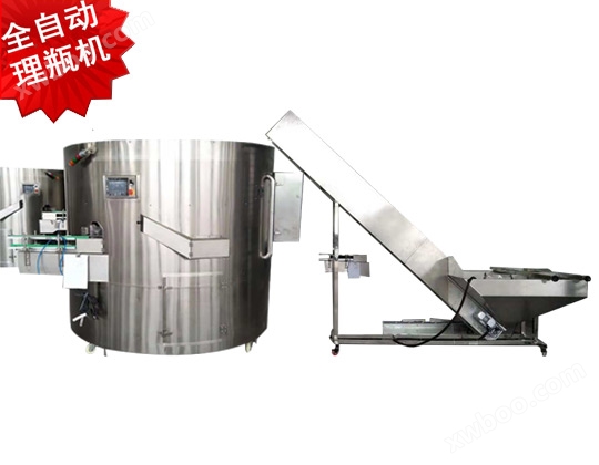 Bottle sorting machine 2200