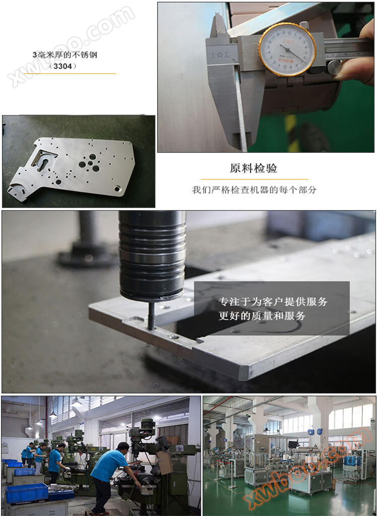 1554364300857796.jpg 车间原料 (1).jpg