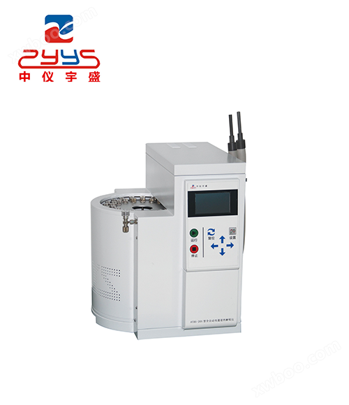 ATDS-20S Strumento di desorbimento termico completamente automatico a doppio canale