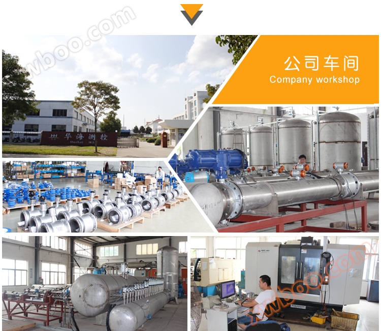 涡街流量计公司车间