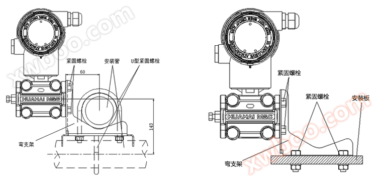 智能负压变送器管装弯(盘)支架