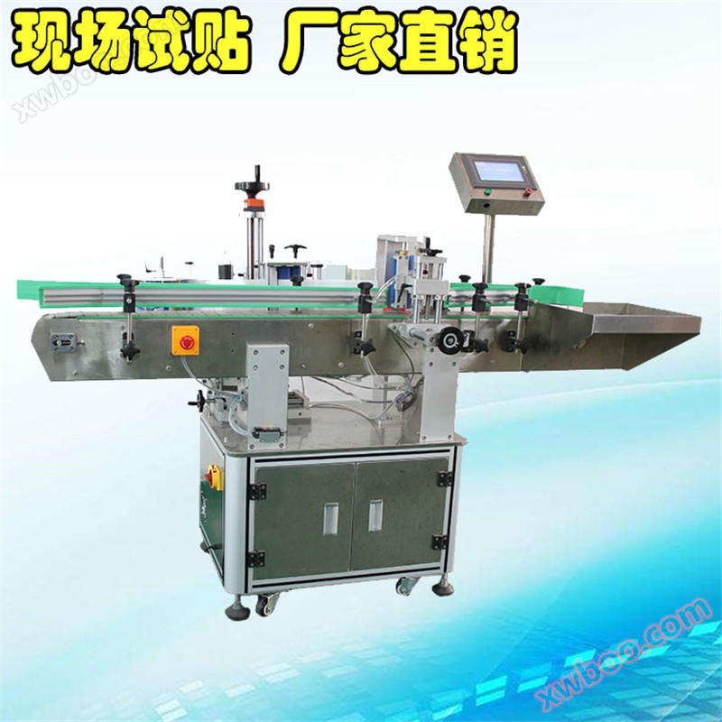 Pemindahan mesin label botol bulat automatik bekas Mesin label botol bulat kaca sos lada Mesin label silinder silinder botol bulat automatik pelbagai fungsi