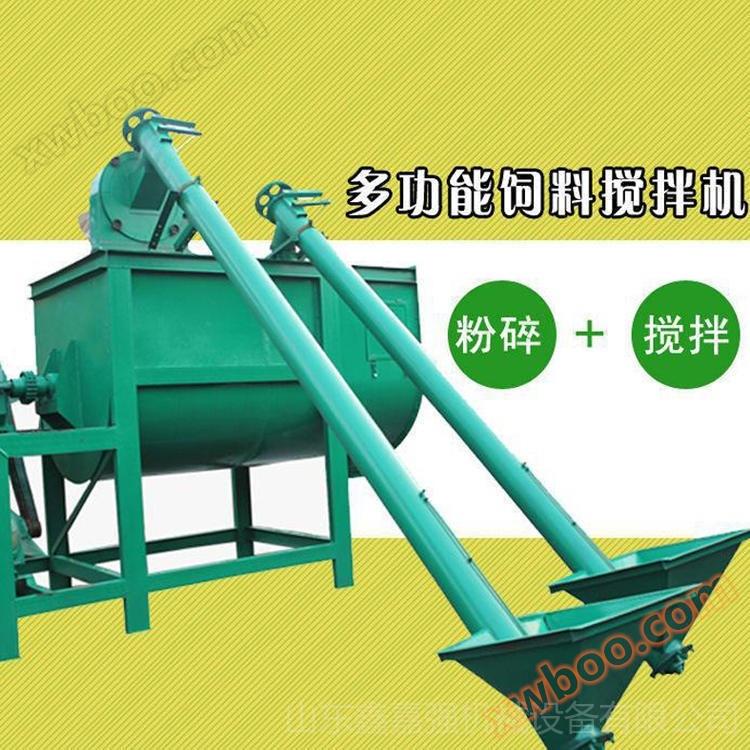 1-ton chemical powder horizontal mixer Xinjiaqiang factory direct sales organic fertilizer feed mixing mixer