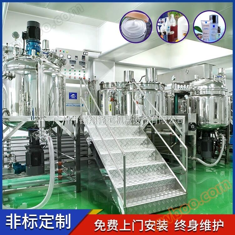 vacuum homogenizer emulsifier cream homogenizer emulsifier 200l high speed emulsifier yuxiang machinery