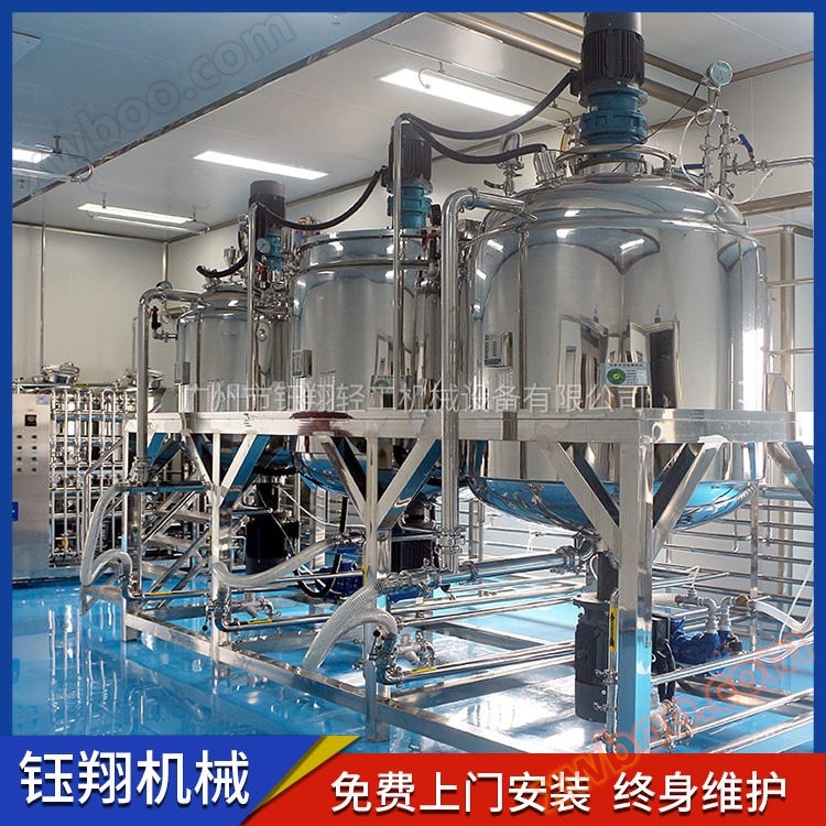 Kosmetikproduktionsanlagen Vakuum Hochgeschwindigkeitsschnitt Homogene Emulsator Guangzhou Maschinen Emulsionsbehälter