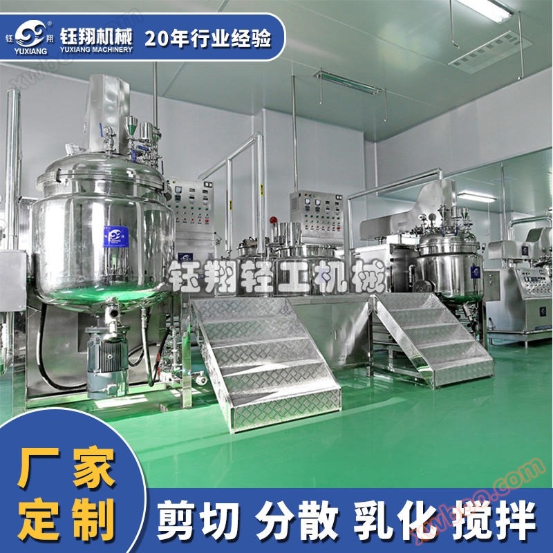 Vacuum Stirring Homogenizer Emulsifier, Manufacturer of Cosmetic Cream and Pharmaceutical Cream Emulsifier Pot Vacuum Emulsifier