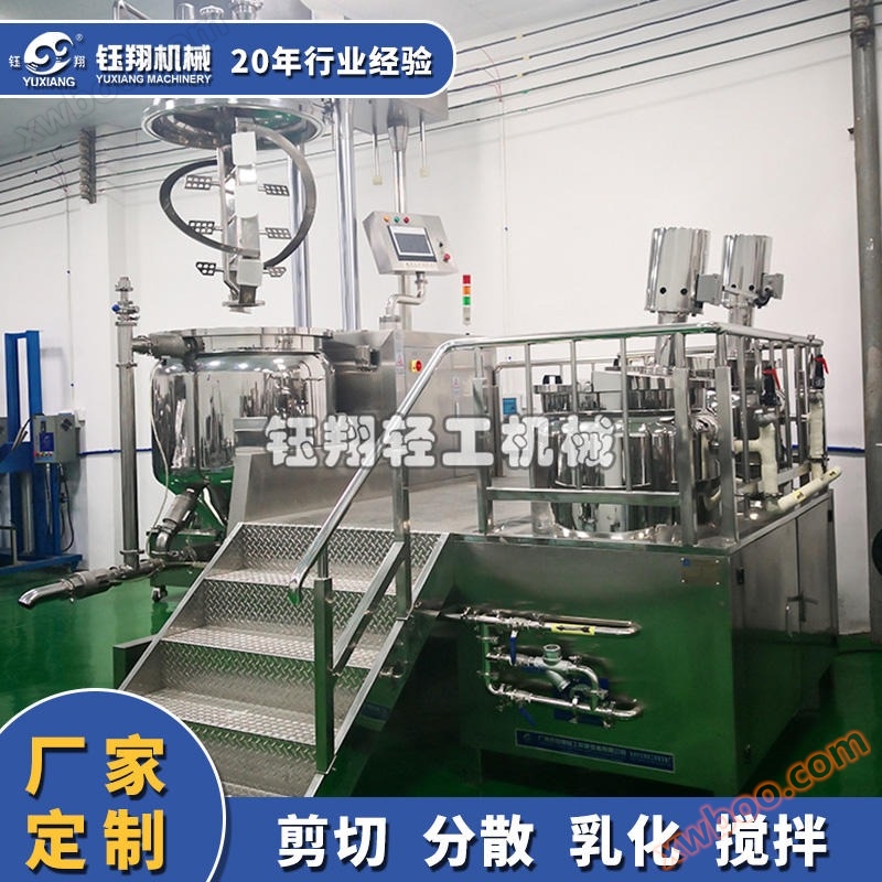 High shear emulsifying machine, shear emulsifying homogenizer, hydraulic lifting vacuum emulsifying machine, manufacturer direct sales