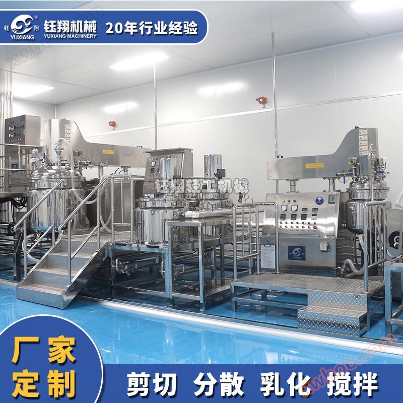 High speed emulsifier homogenizer chemical mixing equipment customized high shear vacuum emulsifier manufacturer