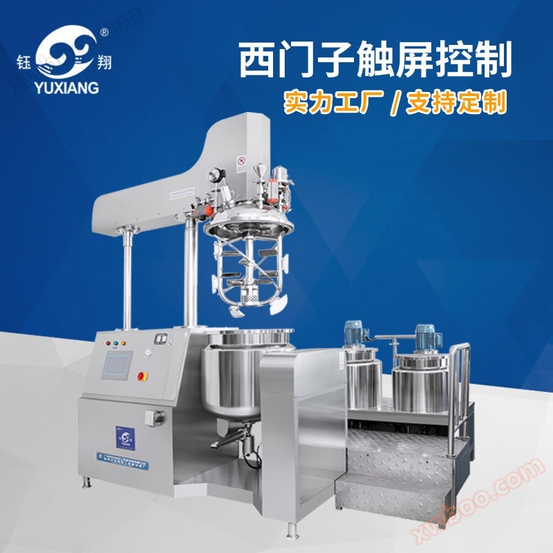 Phân tán Homogenizer 6000 Turn Máy nhũ tương chân không tốc độ cao Thiết bị trộn mỹ phẩm tùy chỉnh Yuxiang