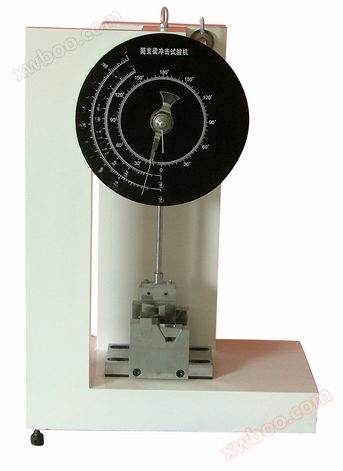 машина для испытания на удар с короткой опорой