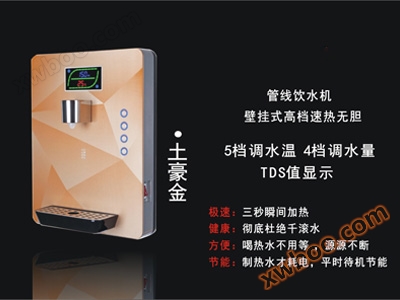 Nástěnné potrubí