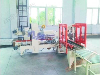 I-shaped automatic sealing and packaging line