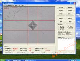 Microscopic Vickers Image Analysis Software System
