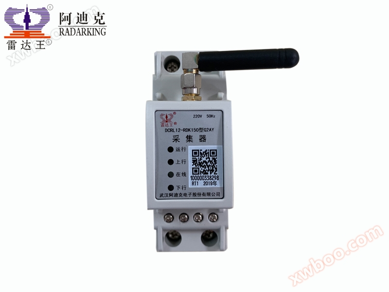 DCRL12-RDK150 generální kolektor LoRaWAN typu G2AY (V2.03) založený na okrajových výpočtech