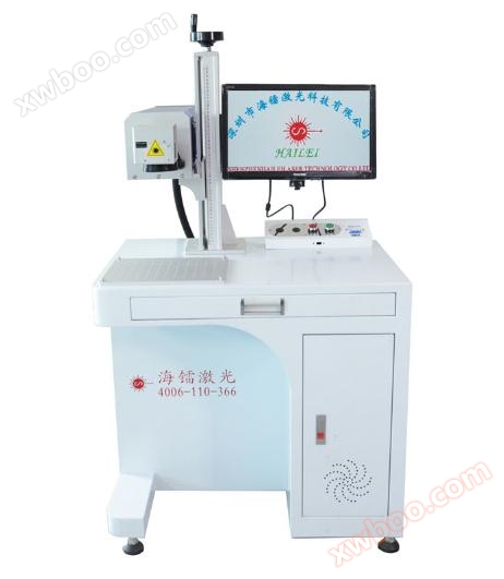 HL-FM-10W Fiber Laser Marking Machine