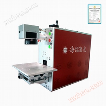 Portable (imported) laser marking machine