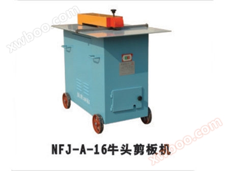 NFJ-A-16 Máy cắt đầu bò
