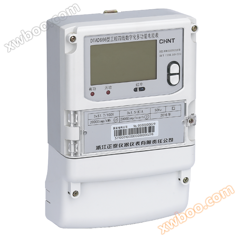 Трехфазный цифровой многофункциональный электрический счетчик DTAD666
