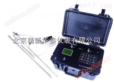 Detektor środowiska Shenzhen