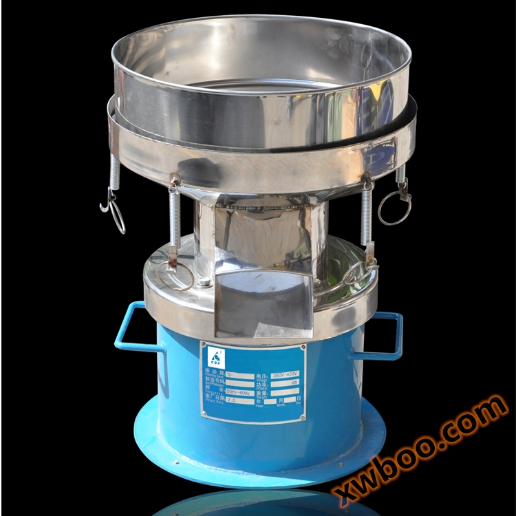 CQ-45 vibrating screen powder machine