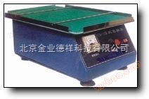 Decolorization shaker (upgraded version)