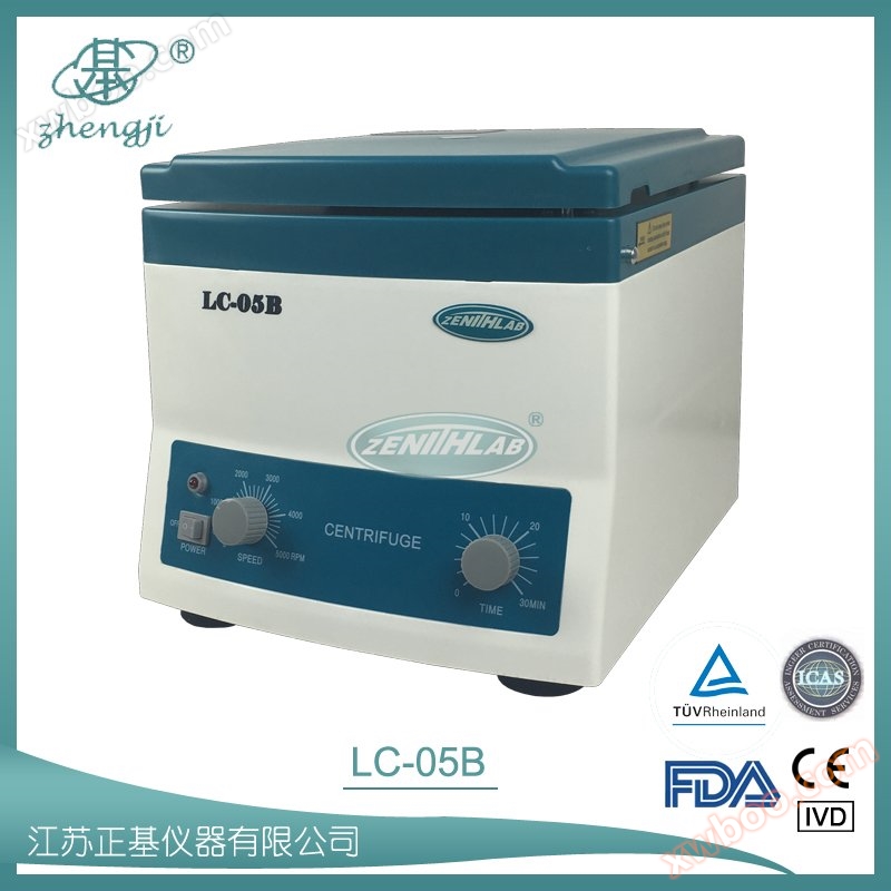 Medical centrifuge LC-05B
