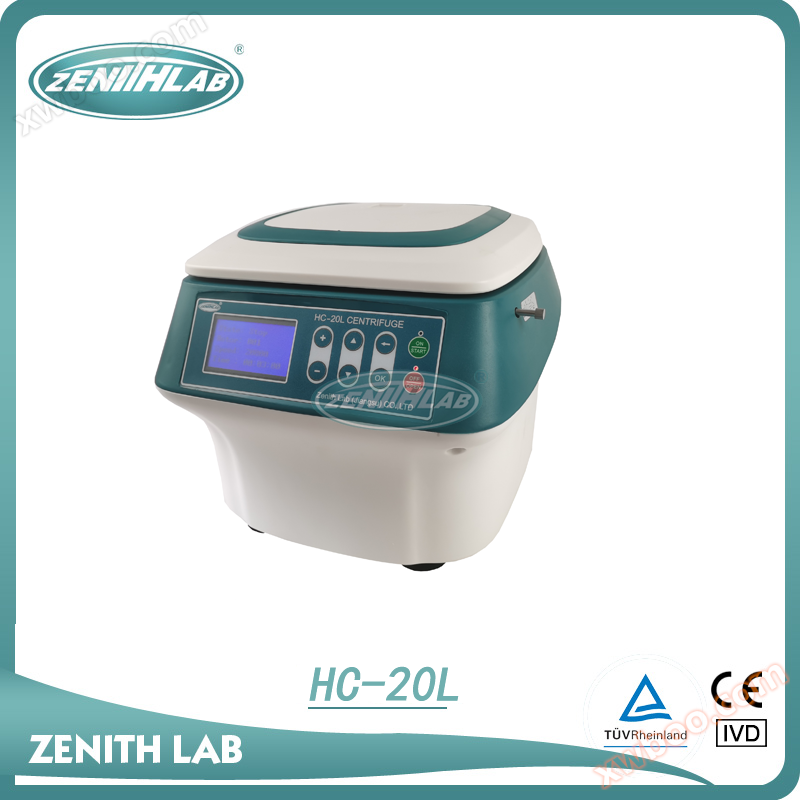 عالية السرعة الطرد المركزي hc-20l