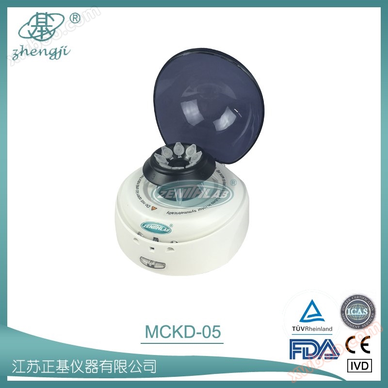 Micro Palm Centrifuge MCKD Series
