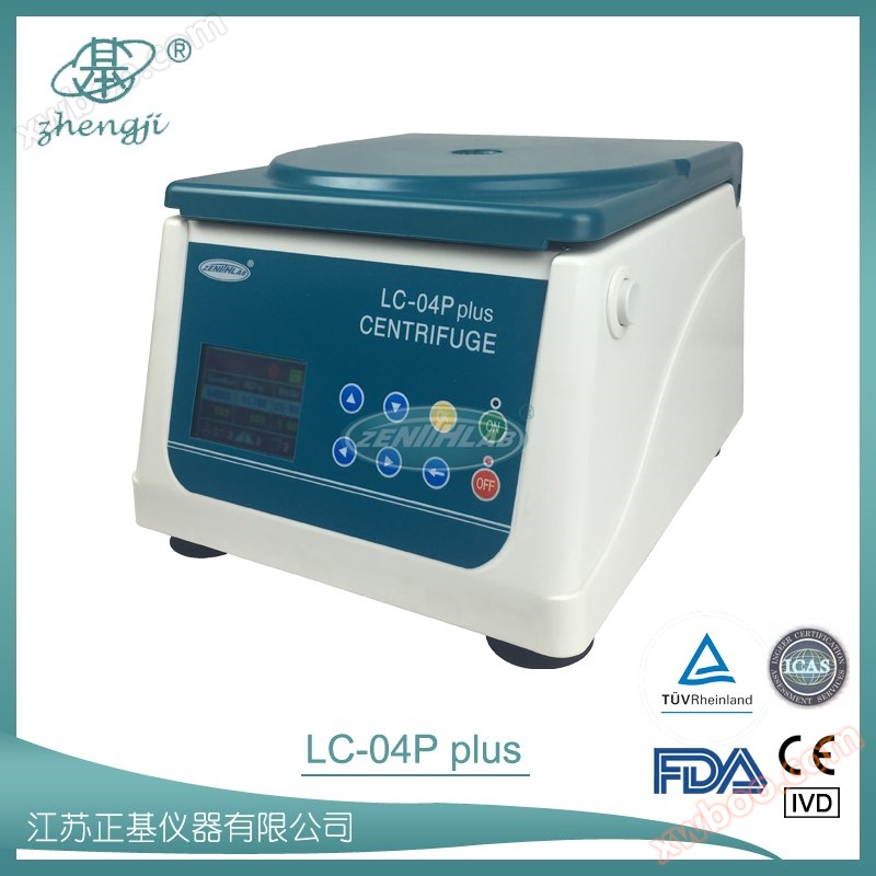 PRP 离心机   LC-04P plus
