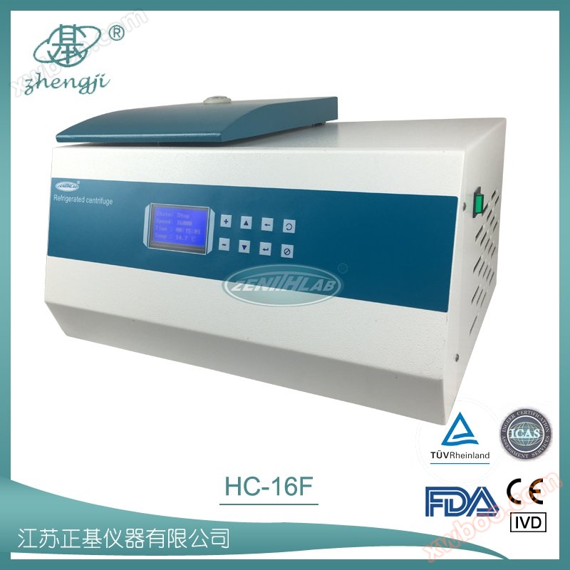 Medical centrifuge HC-16F