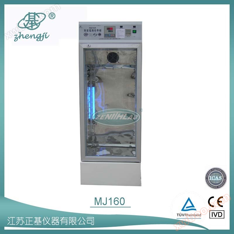 Mold incubator MJ160 MJ250