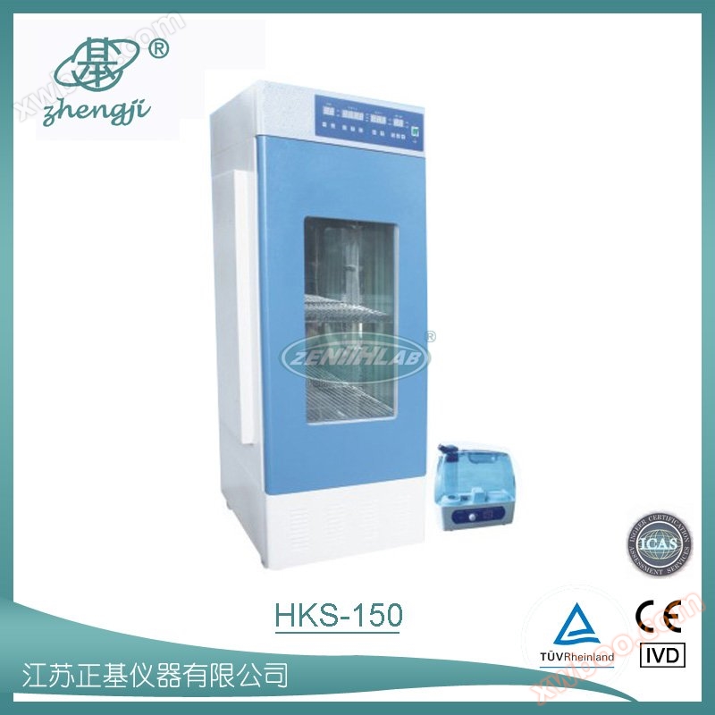 Drug testing chamber HKS-150 HKS-250