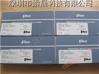 FIKE 폭파편 ATLAS