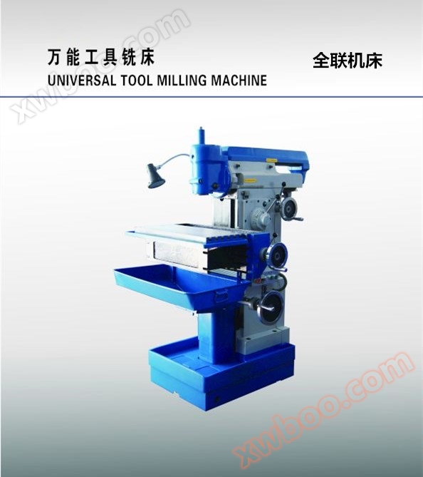 X8126 universal alet freze makinesi