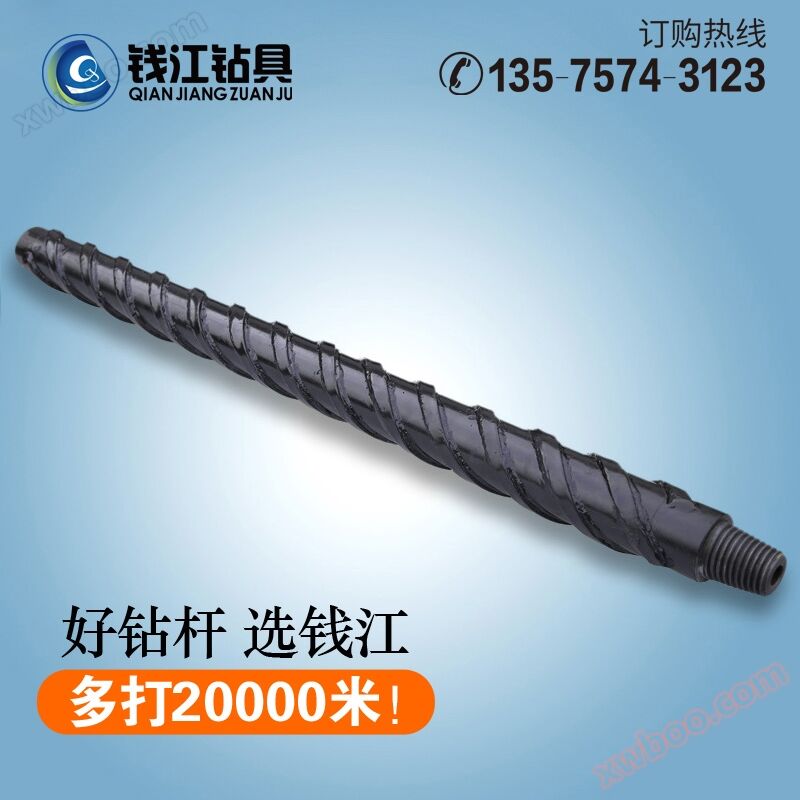 Rib drill rod - Double helix
