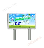 LED screen outdoor P8 full-color display screen